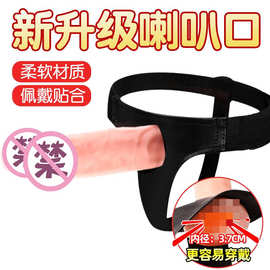 穿戴式空心阳具男用穿戴皮裤假阴茎女同拉拉阳具套成人情趣性用品
