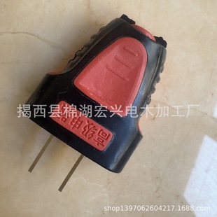 Household Bipolar Power Plug High Power 10A/16A Plug Two-Pole Fixed Rotating Industrial Plug