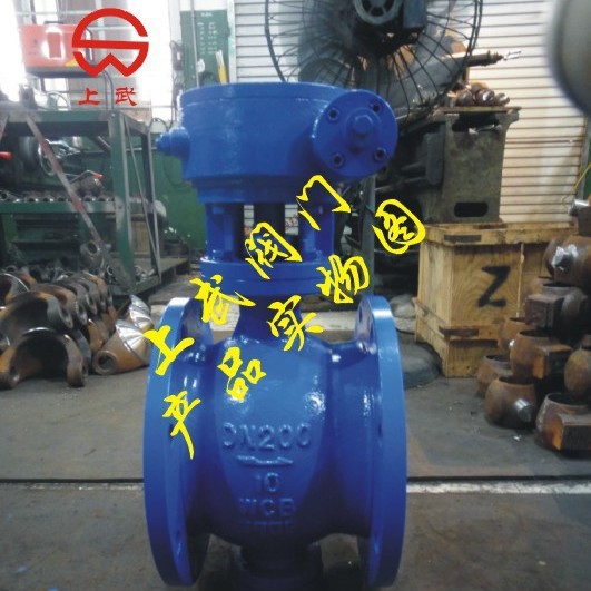 BQ341H-10C硬密封偏心半球阀