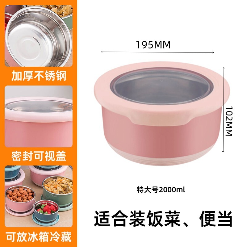 304 ステンレス鋼ラウンドクリッパーボックス蓋付き火傷防止ポータブルランチボックスキッチン食品密封ボウル冷蔵庫インスタントラーメンボウル|undefined