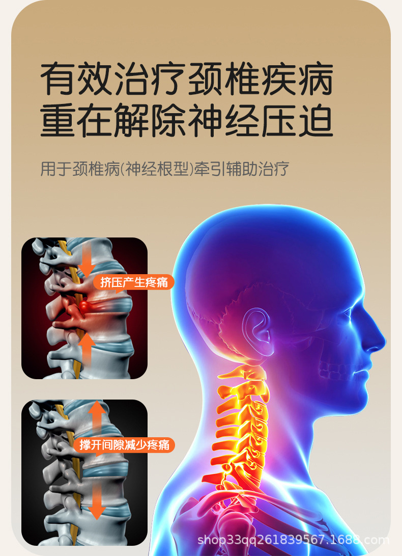 颈椎牵引器颈部矫正器