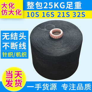 �м��x 21S/2����]��������21֧���켆���󻯜�]���w���羳