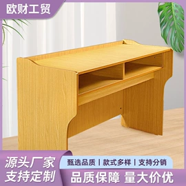 学习桌椅;学校课桌椅;讲台