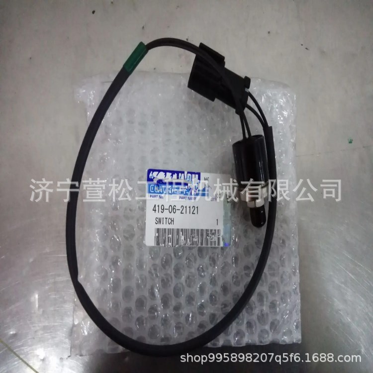 WA380-3装载机配件421-40-22110方向盘总成    山推配件