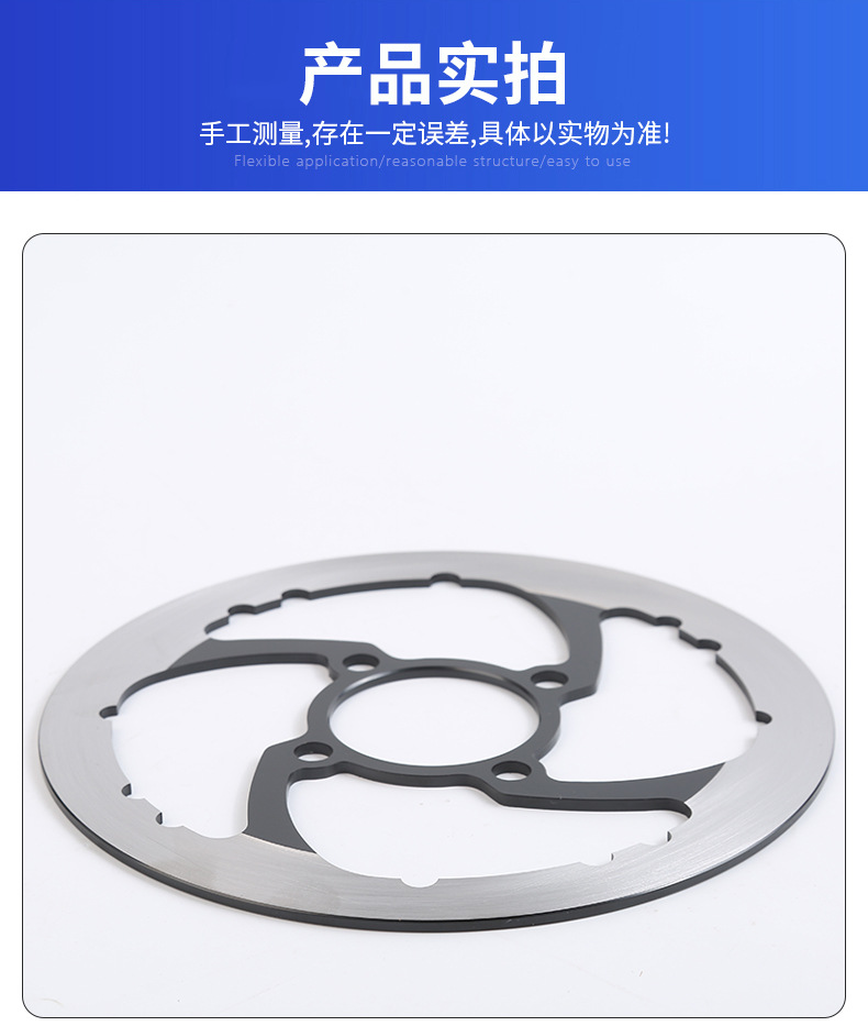 Motorcycle Brake Discs Are Made of High-Carbon Steel, Which Is Wear-Resistant and Has Good Heat Dissipation Performance, and Are Suitable for a Variety of Vehicle Models