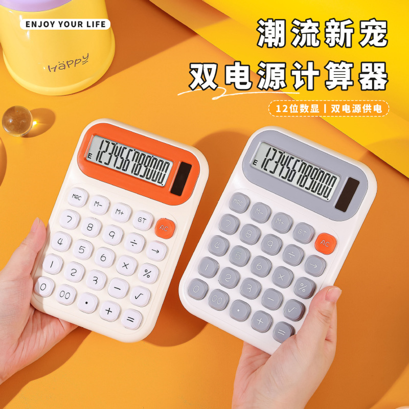 デュアル電源電卓、金融オフィス専用ドーパミンカラーコンピュータ、かわいいポータブル学生算術機|undefined
