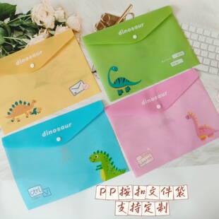 A4 snap button pp file bag new cartoon dinosaur family multi-functional file storage bag manufacturers wholesale