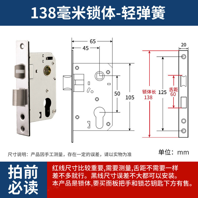 Cerradura de acero inoxidable interior dormitorio llave cerradura de puerta cerradura de puerta de madera universal cerradura de puerta de habitación silenciosa casa