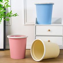 轻奢北欧条纹垃圾桶客厅卧室厨房厕所卫生间办公室无盖带压圈纸篓