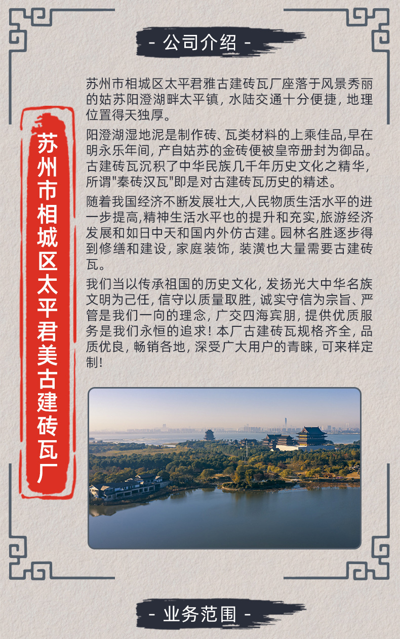 详情页_08.jpg