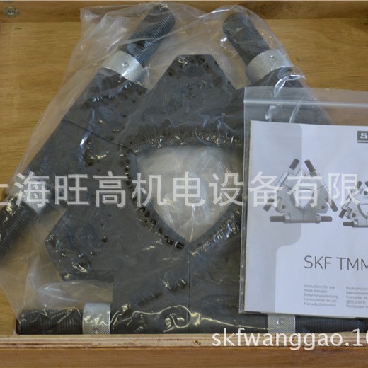 现货 SKF强力拉拔片TMMS100 瑞典SKF三片式强力拉拔片TMMS260