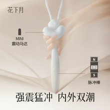 ���������Y��Ȥ�M���{�����������}�_��s����ο����������Ʒ