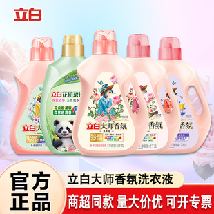 ����ϴ��Һ���״���ճ־���������oɫϴ��Һ����������Ʒ���l