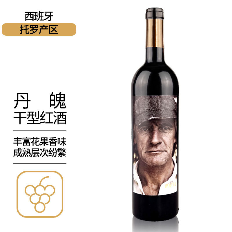 西班牙红酒马叔中年红葡萄酒14.5%vol干红750ml干型丹魄葡萄