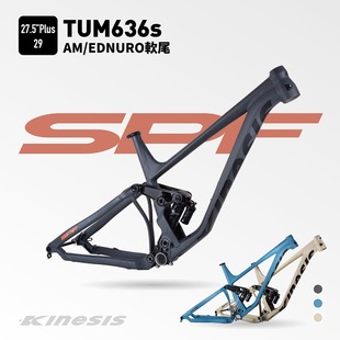 Kinesis����TUM636S AM 29ER/27.5+ENDUROɽ������܇ܛβ����܇��