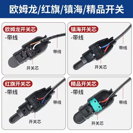 其他电子焊接工具;气焊气割器材;割炬
