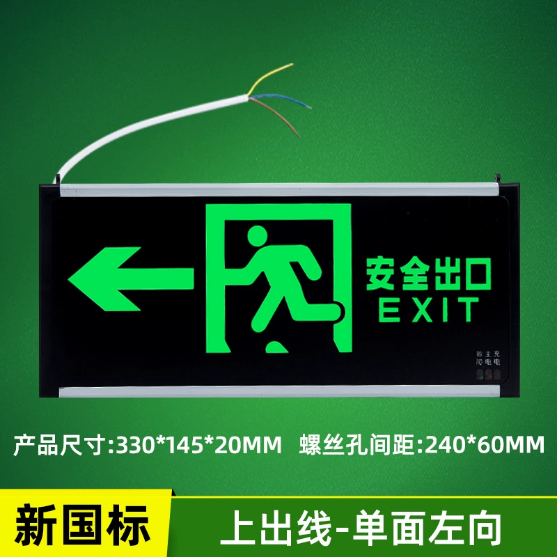 Emergency exit LED sign with dual adjustable indicator lamps, multiple configurations, 0.5 kg