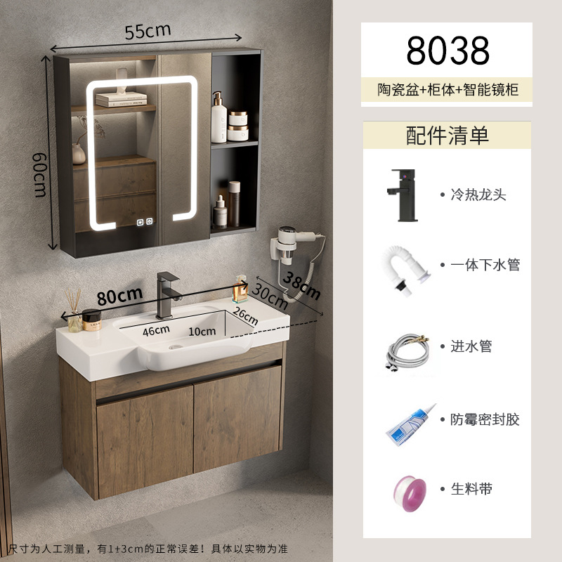 Pequeño apartamento espacio armario de baño de aluminio combinación lavabo de cerámica lavabo de lavabo transfronterizo piscina de mesa de lavado ultra estrecha