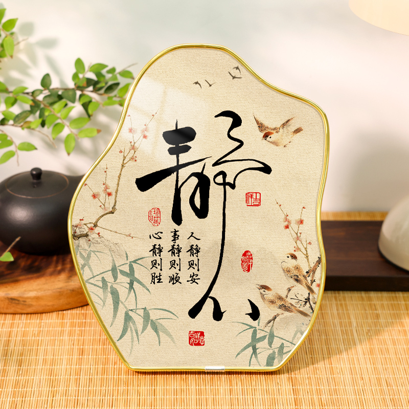 静心情绪稳定小摆件床头摆台办公室神器轻奢说话的桌面字画|undefined