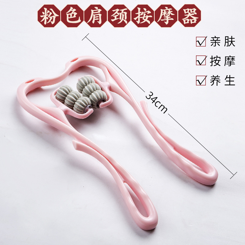 新款脖子按摩器颈部肩颈酸痛舒缓器护颈仪多功能揉捏家用六轮颈椎|undefined