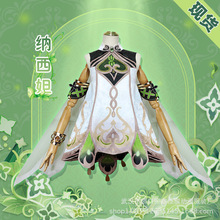 ԭ��cos ����{���cos��Ů�����Α�cosplay���b�}�����b���yȫ��