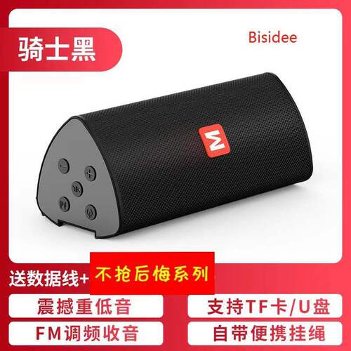 E330 Wireless Bluetooth Speaker Dual Drivers Mini Portable Card Slot Subwoofer USB Outdoor Subwoofer Speaker