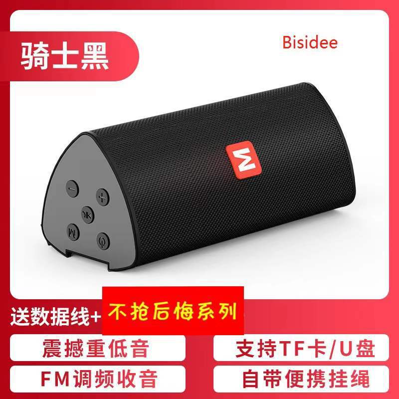 E330 Wireless Bluetooth Speaker Dual Speaker Mini Portable Card Subwoofer USB Outdoor Subwoofer Speaker