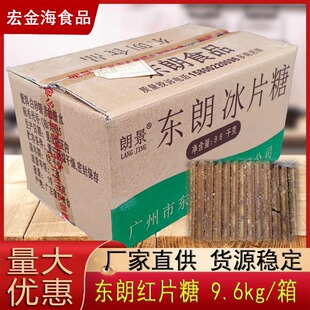�|�ʼtƬ��9.6KG ʳƷ���決�ð��b�t��Ƭ��19.2��ŷ����Ƹ�����