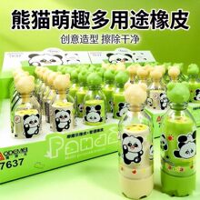 �µ���7637����ƿ��è���Ͷ๦����Ƥ�ȿɲ���ͨ��Ƥ2��Сѧ����