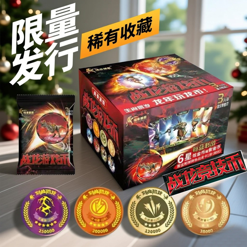 Dinosaur Battle Coin Roller Ball Edition Table Curling Game Stress Relief Children's Educational Multiplayer Competition Multiple Play Styles Dinosaur Battle Coin Roller Ball Edition Table Curling Game Stress Relief Children's Educational Multiplayer Competition Multiple Play Styles