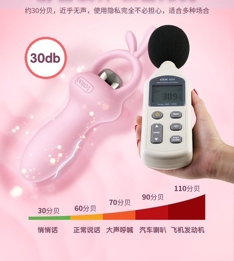 复制_雷霆萌兔肛门后庭震动拉珠 硅胶肛塞电动变.jpg