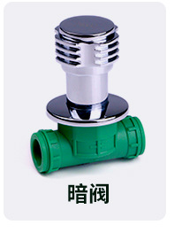 新店管件另购111_20