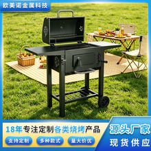 BBQͥԺС���t����ȡů�tľ̿��Ѭ�t�����ܼӺ��w���͟����t