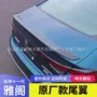 外观改装打孔十一外饰