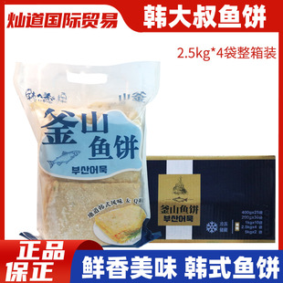 ������]�n�����~�2.5kg*4�� �~������n�����r����
