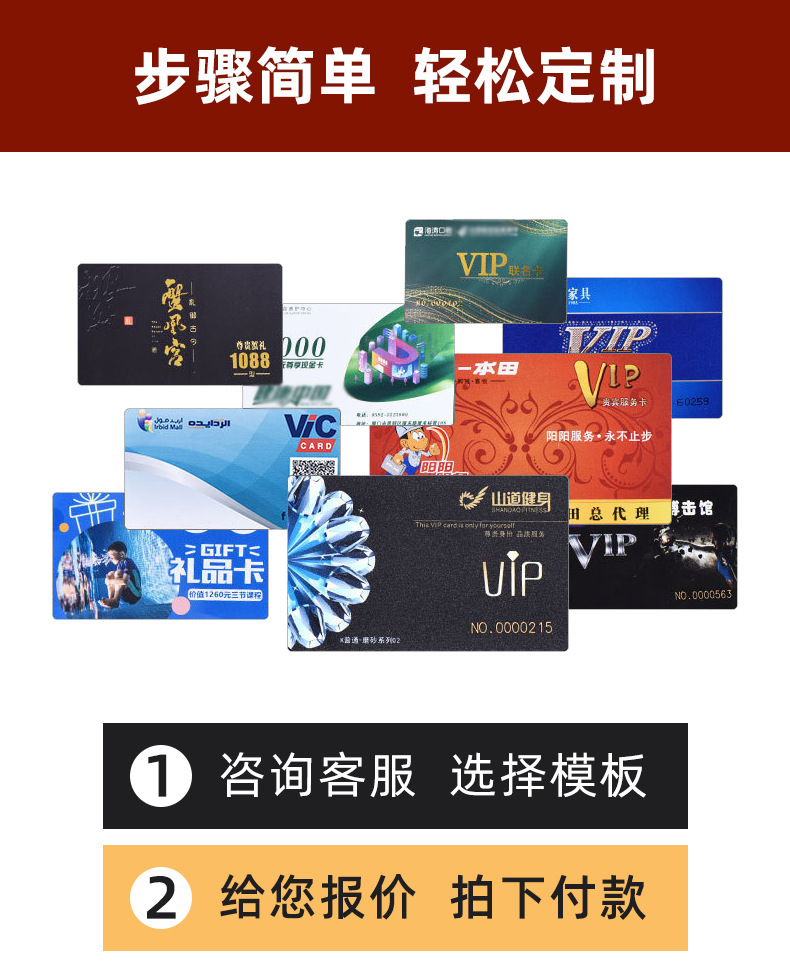 晨铉卡片主图详情_04