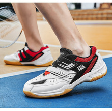 2022新款羽毛球鞋乒乓球鞋男鞋女鞋比賽訓練運動鞋羽乓鞋