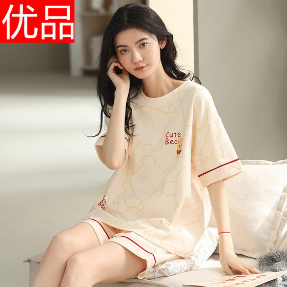 Women's Pajamas with Chest Pad for Summer 100 Pure Cotton Thin Short-Sleeved New Arrival Two-Piece Suit
