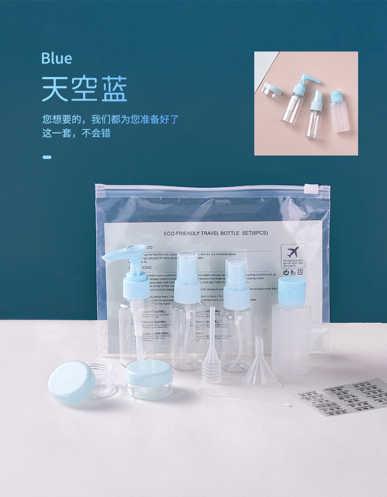 分装瓶详情页_09