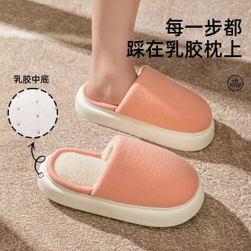 Латексные тапочки из хлопка, женские зимние Новые Домашние Нескользящие хлопковые тапочки с толстой подошвой, теплые латексные тапочки оптом