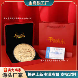 黄金大金饼足金999百财聚福画大饼金饼平安喜乐礼盒装新年伴手礼
