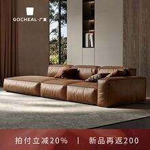 现代真皮沙发客厅小户型baxter豆腐块轻奢意式极简组合皮艺沙发