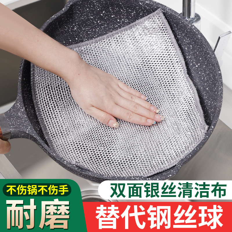 Steel ball rag steel wire dish cloth kitchen cleaning silver wire non-stick oil brush washing pot dish towel