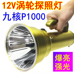 12V�ź�����̽�՟�����LEDP9000�������Ͳ��~��Ѳ߉��Ԯ���x