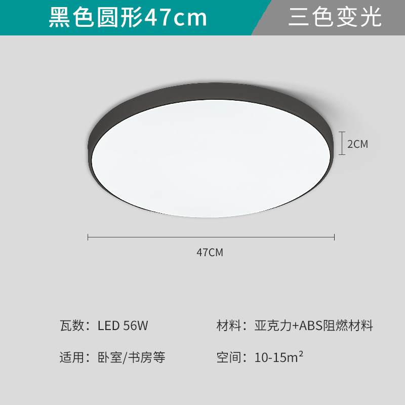 lámpara de techo led simple y creativa lámpara de pasillo de corredor doméstica moderna lámpara de balcón redonda lámpara de habitación lámpara de dormitorio