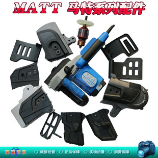 �R��MATT���40-B-C ���o�w �o朚� �X݆���w����������