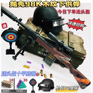 ��̖98k�ѓ�����ͯ��ߘ�ܛ�������u�b�����bȫ���к���ģ��