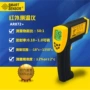 希玛电子红外线测温热器