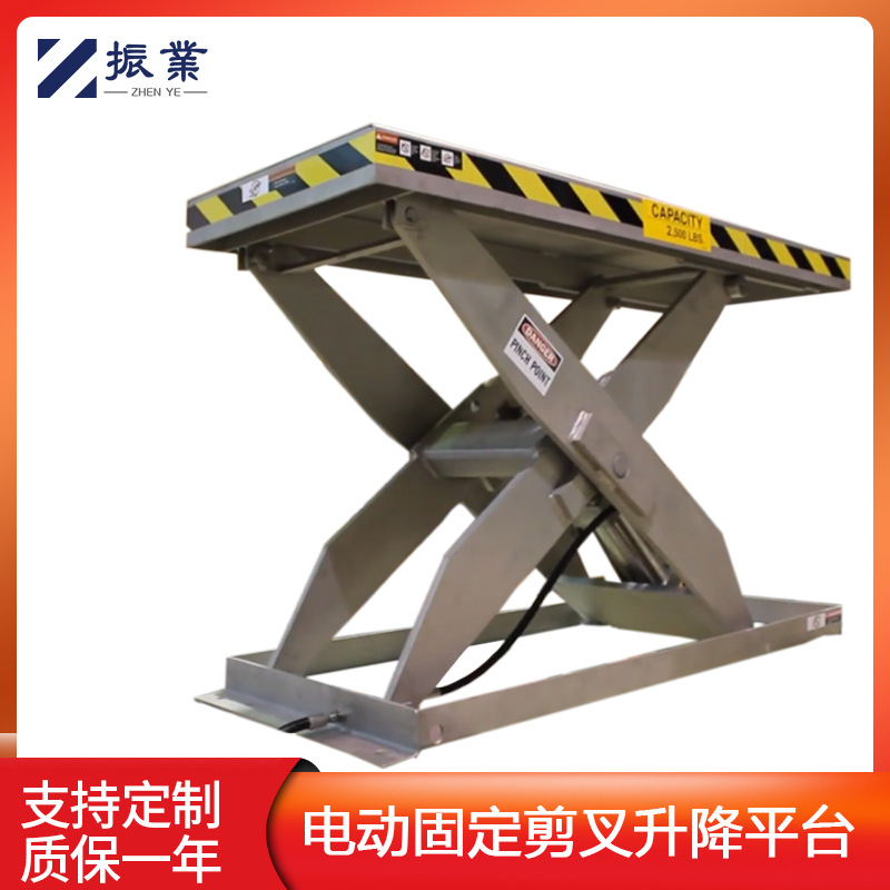 电动剪叉式升降平台非标固定式举升平台 316不锈钢固定式升降平台