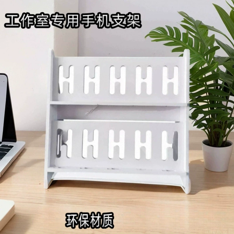 Многофункциональная многофункциональная подставка для мобильного телефона, настольная напольная вертикальная подставка для зарядки мобильного телефона, многослойная стойка для размещения